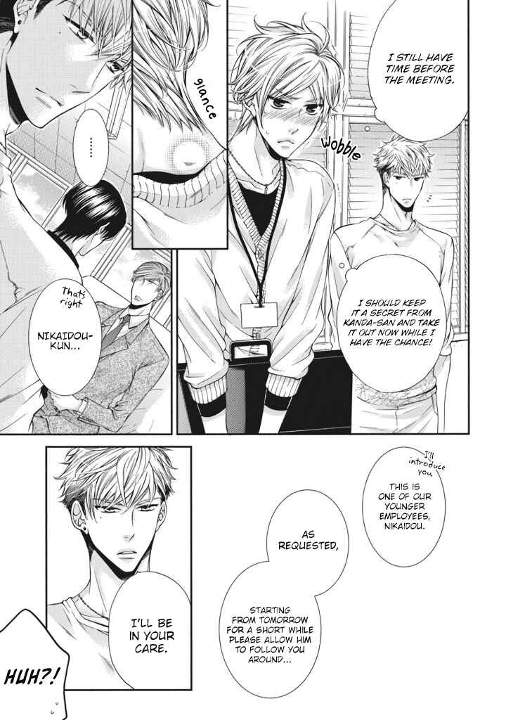 Page 20 Chapter 1 Renai Paradox