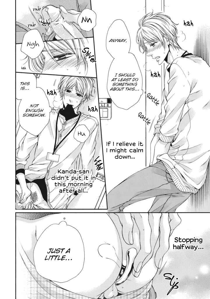 Page 25 Chapter 1 Renai Paradox