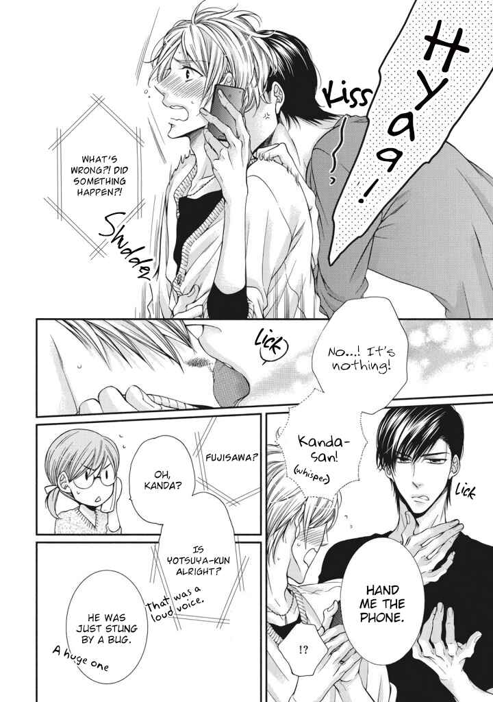 Page 9 Chapter 1 Renai Paradox