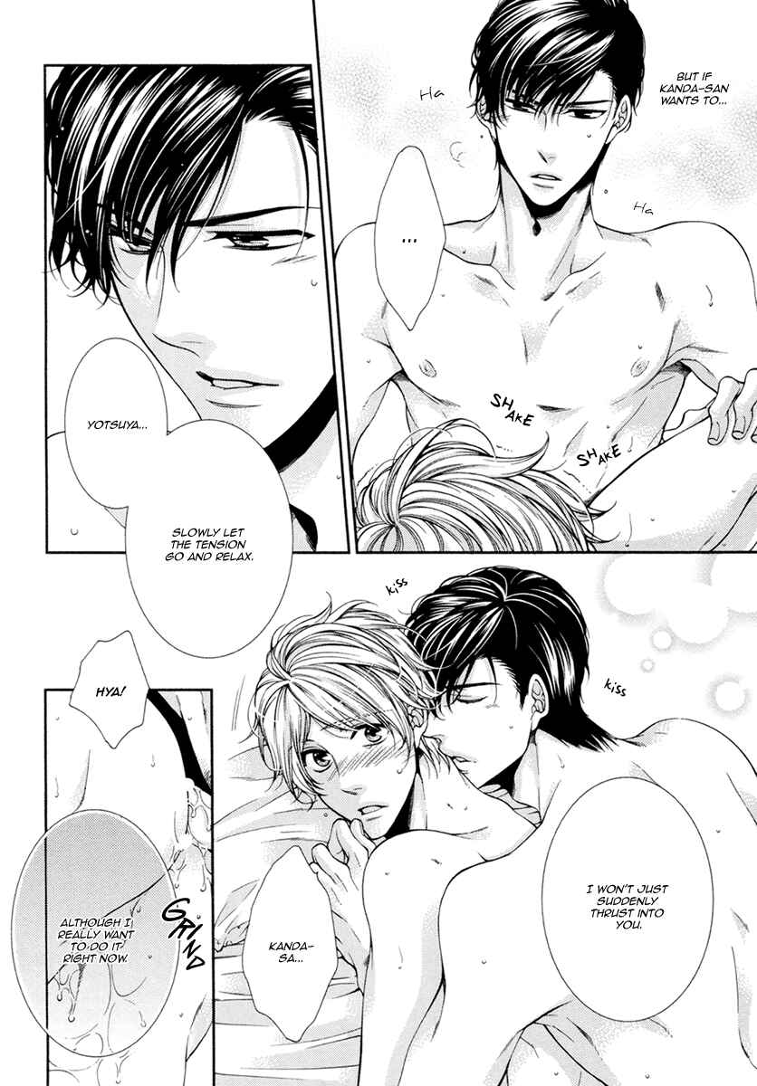 Page 11 Chapter 9 Renai Paradox