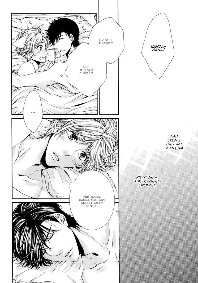 Page 15 Chapter 9 Renai Paradox