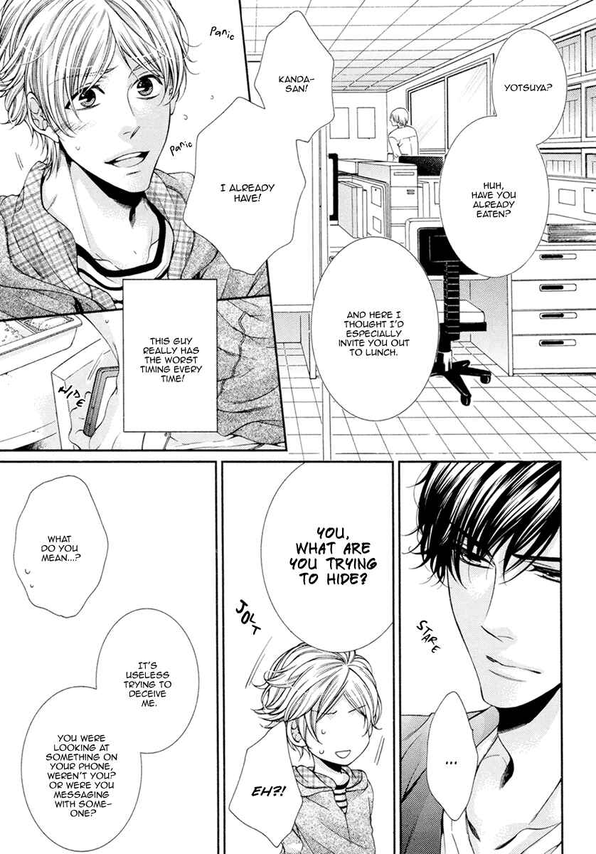 Page 20 Chapter 9 Renai Paradox