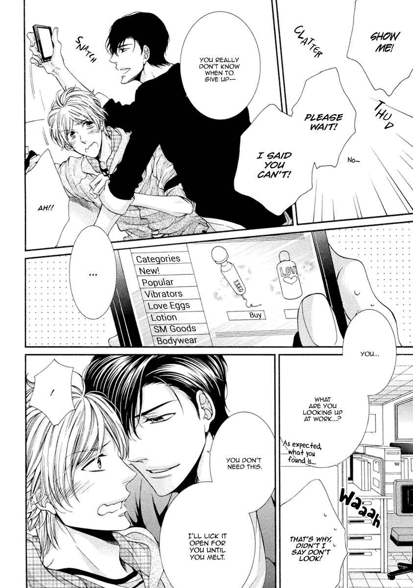 Page 21 Chapter 9 Renai Paradox