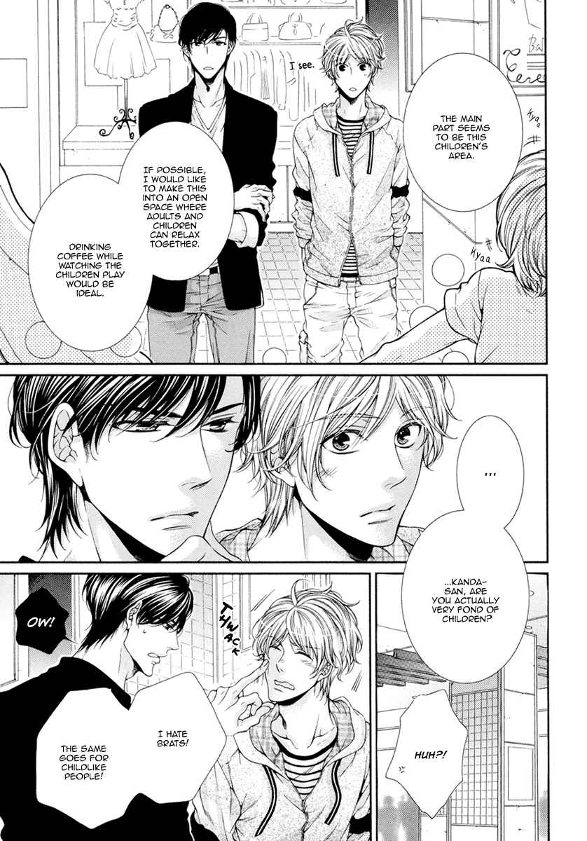 Page 24 Chapter 9 Renai Paradox