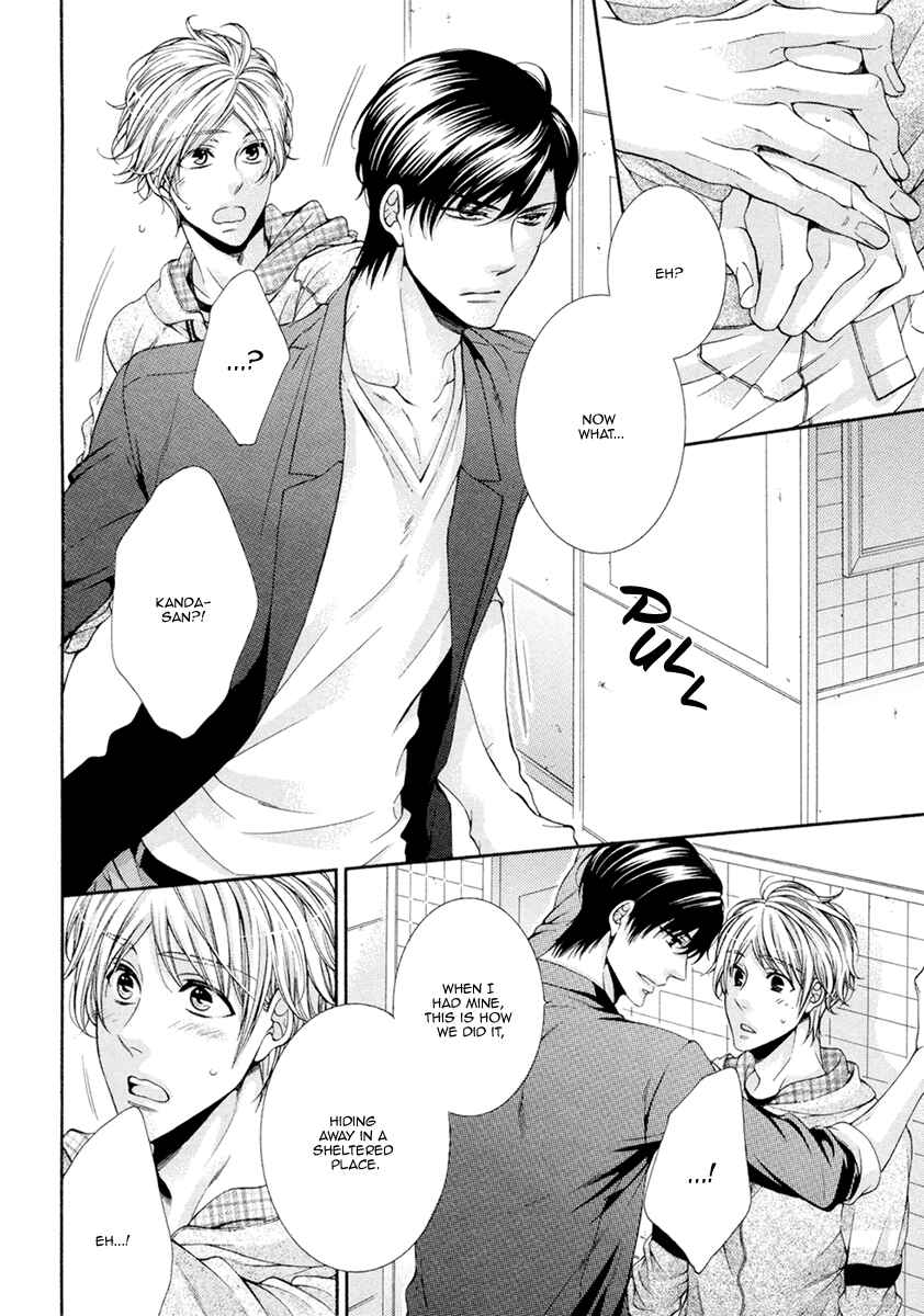 Page 29 Chapter 9 Renai Paradox
