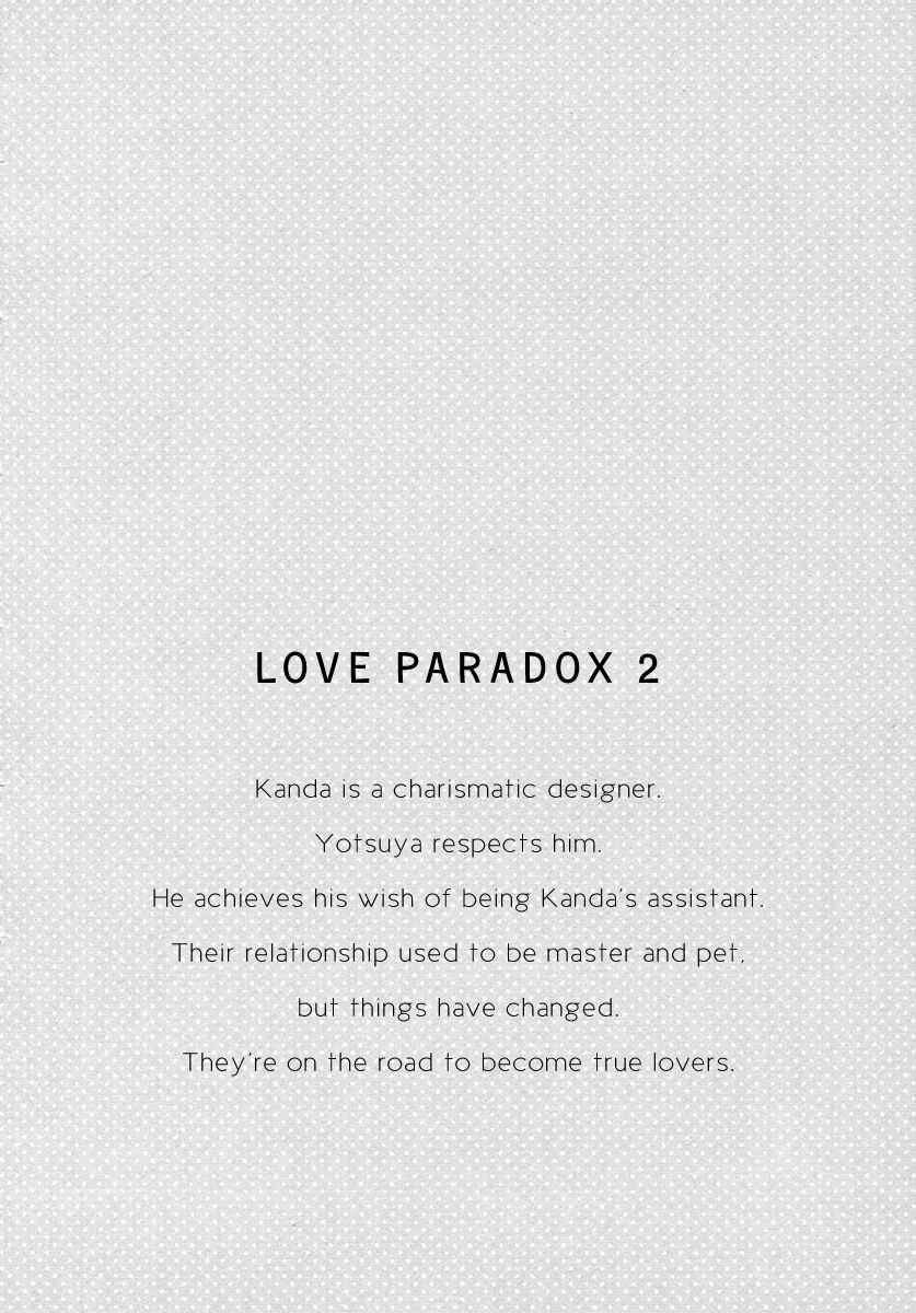 Page 7 Chapter 9 Renai Paradox
