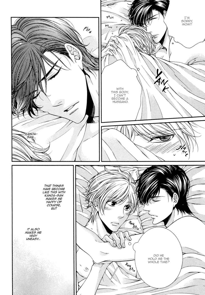 Page 9 Chapter 9 Renai Paradox