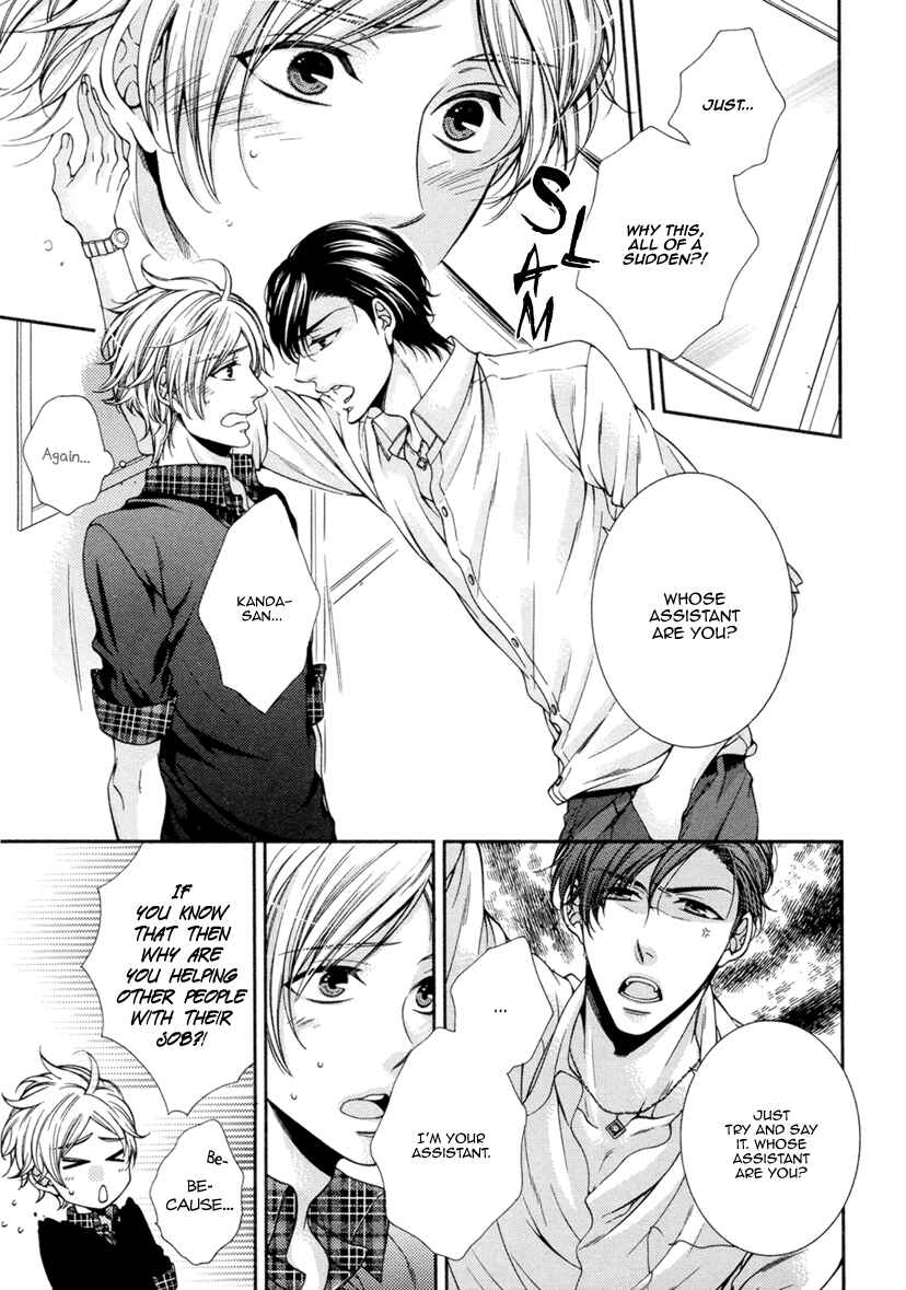Page 10 Chapter 5 Renai Paradox