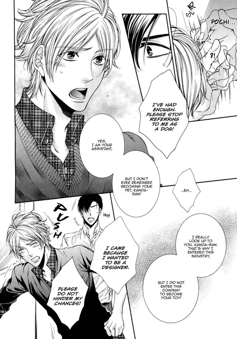 Page 13 Chapter 5 Renai Paradox