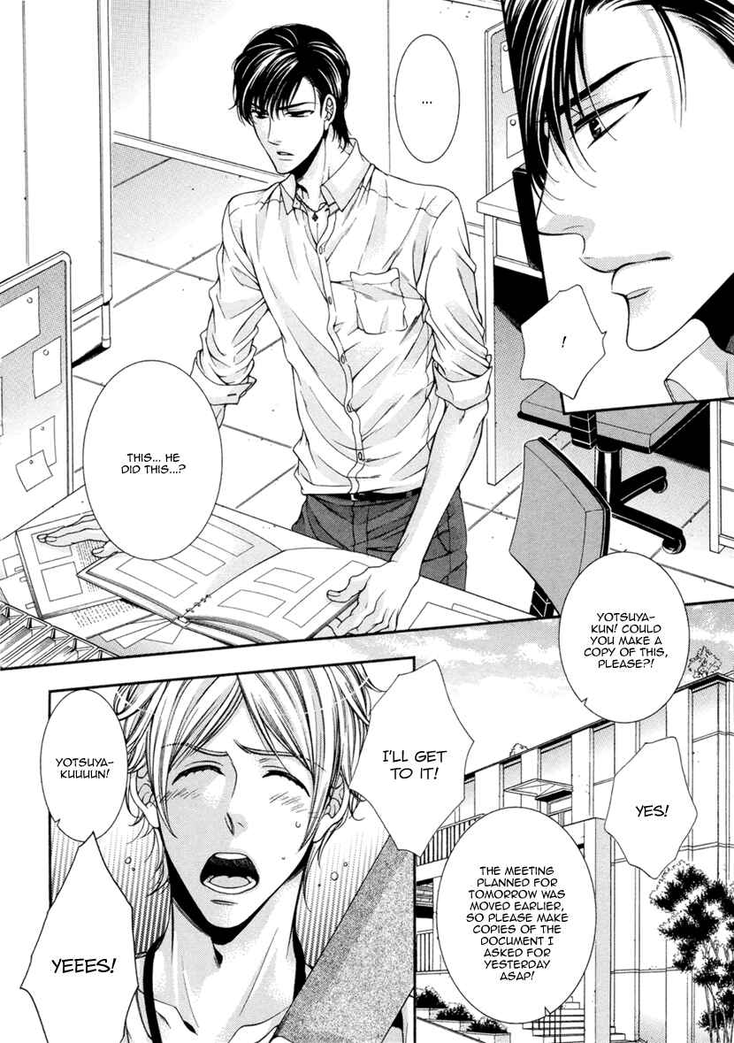 Page 15 Chapter 5 Renai Paradox