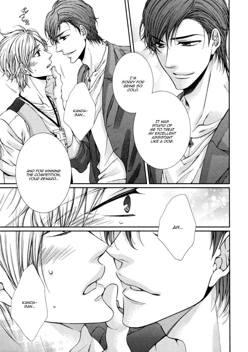 Page 20 Chapter 5 Renai Paradox