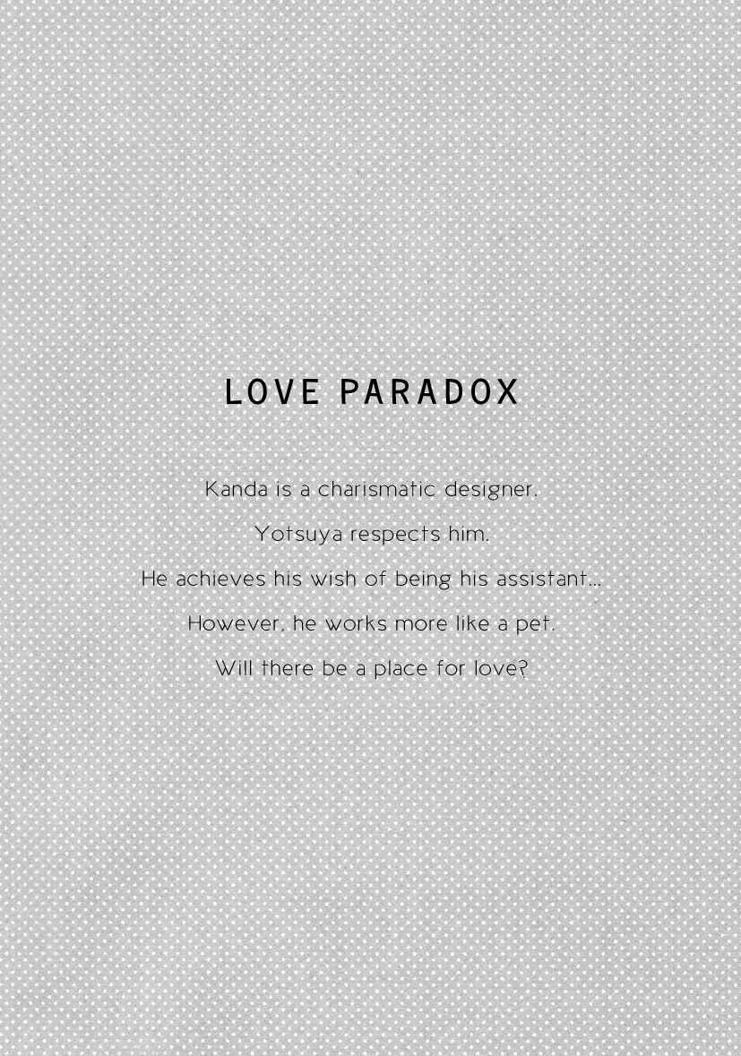 Page 7 Chapter 5 Renai Paradox