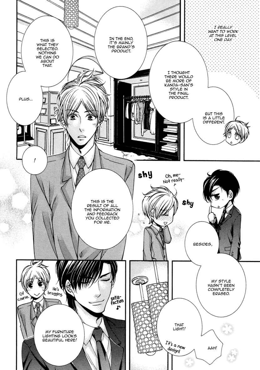 Page 11 Chapter 3 Renai Paradox