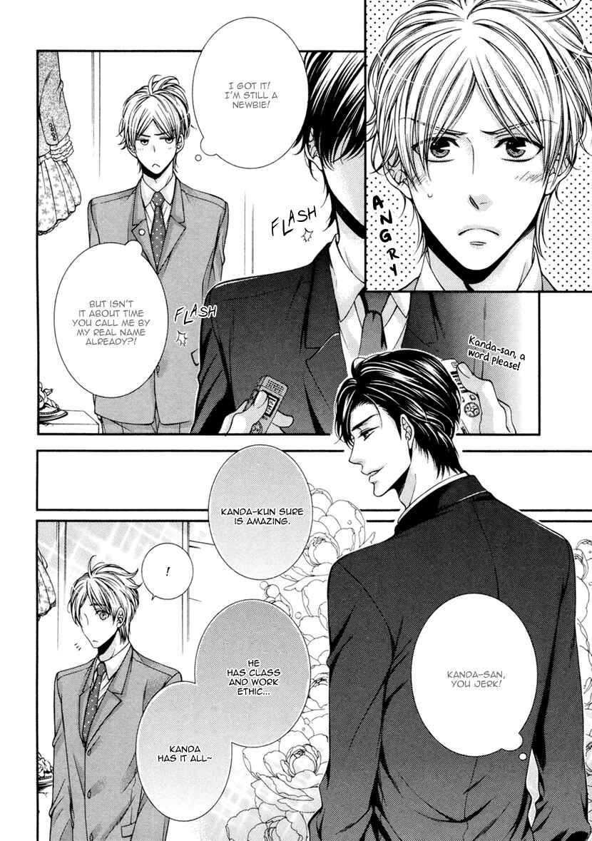 Page 13 Chapter 3 Renai Paradox