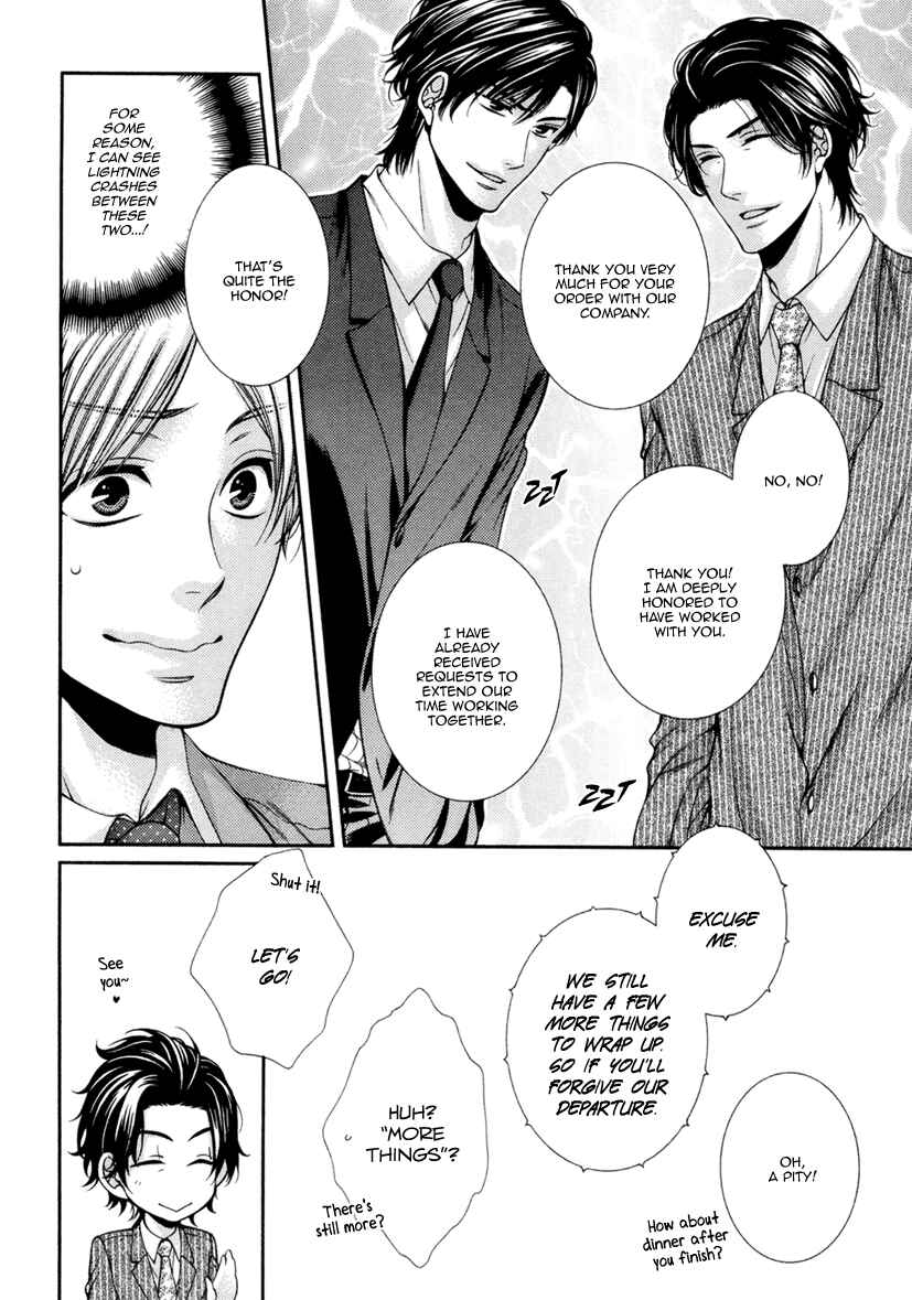 Page 17 Chapter 3 Renai Paradox
