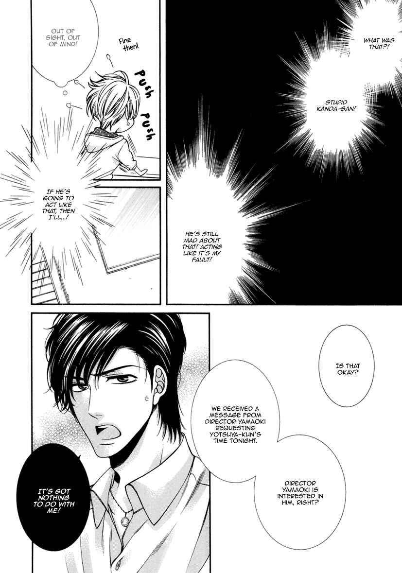 Page 23 Chapter 3 Renai Paradox