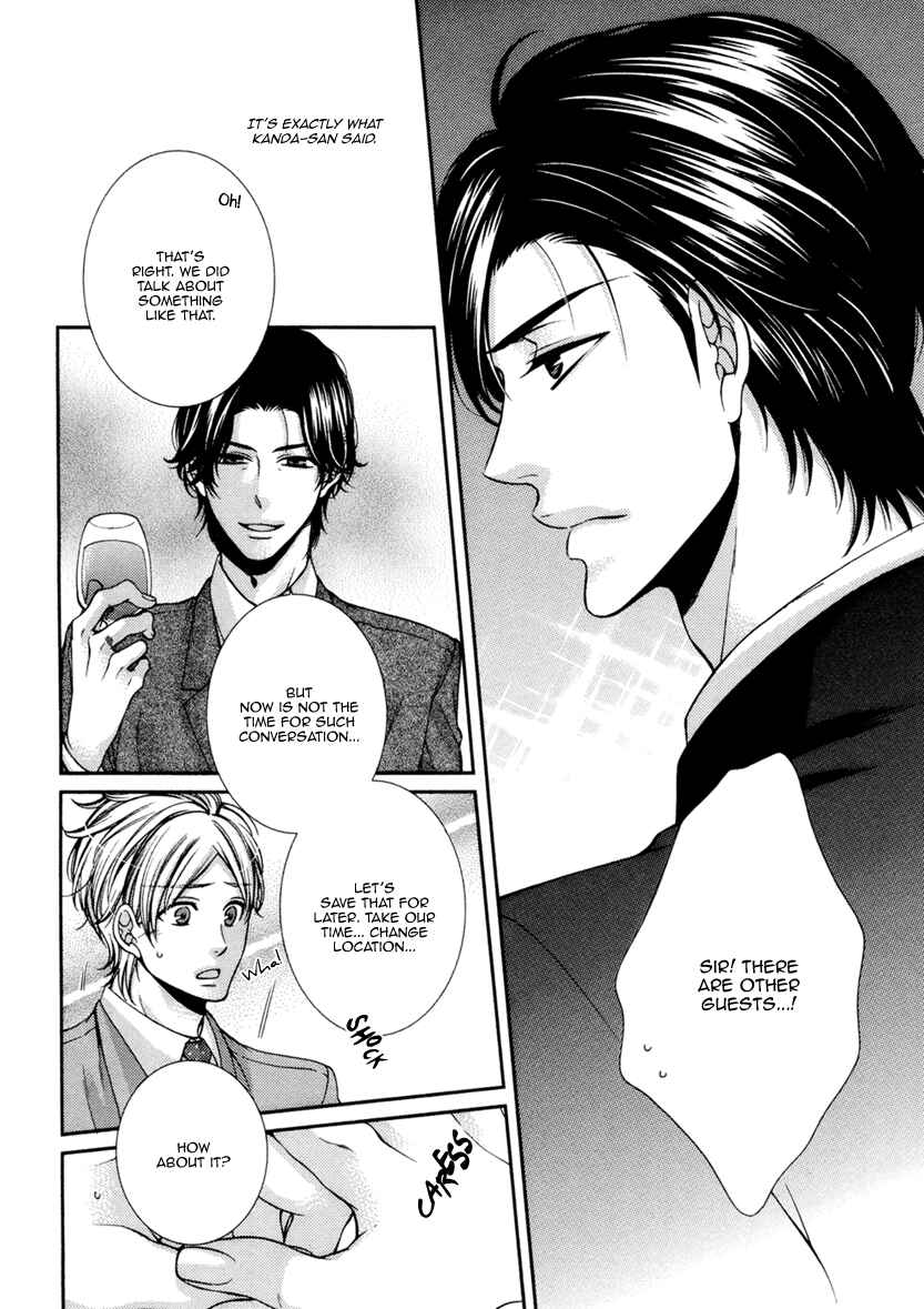 Page 27 Chapter 3 Renai Paradox