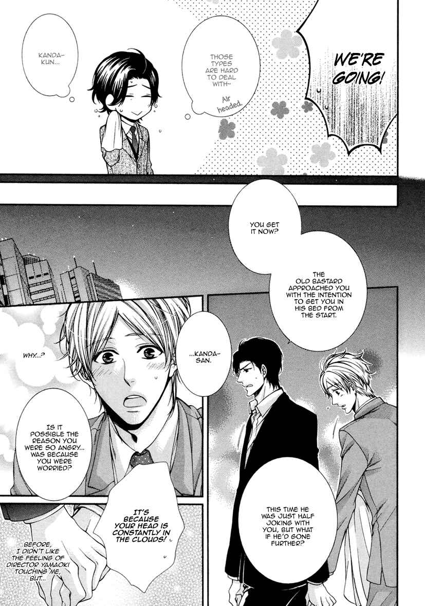 Page 30 Chapter 3 Renai Paradox