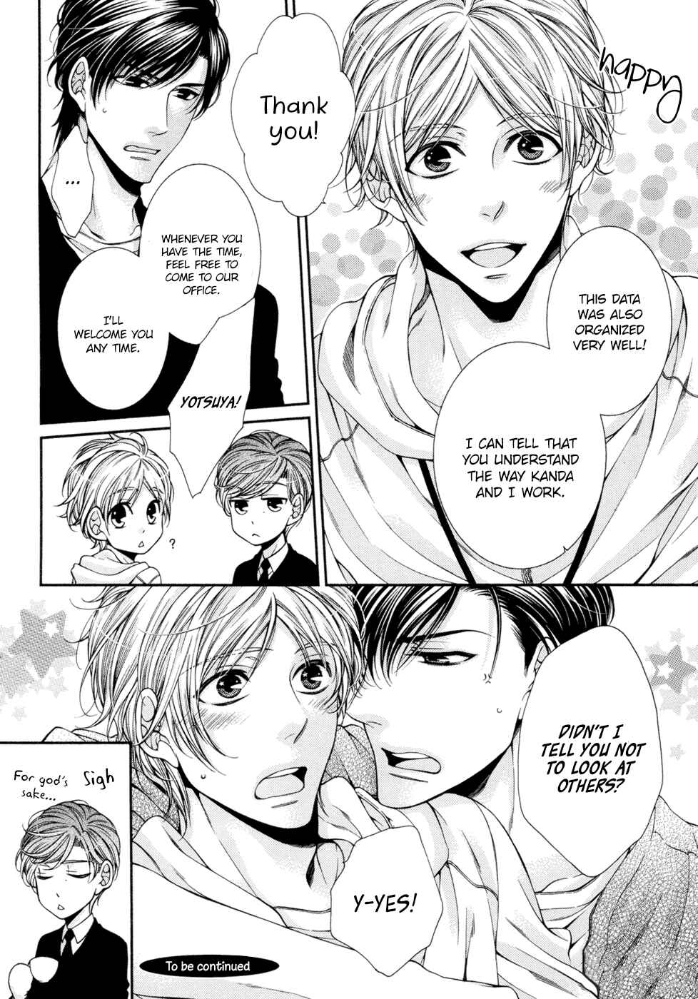 Page 32 Chapter 11 Renai Paradox