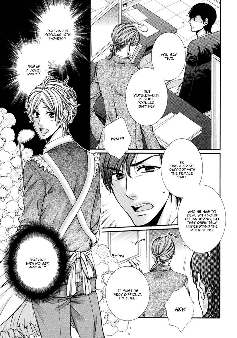Page 14 Chapter 4 Renai Paradox