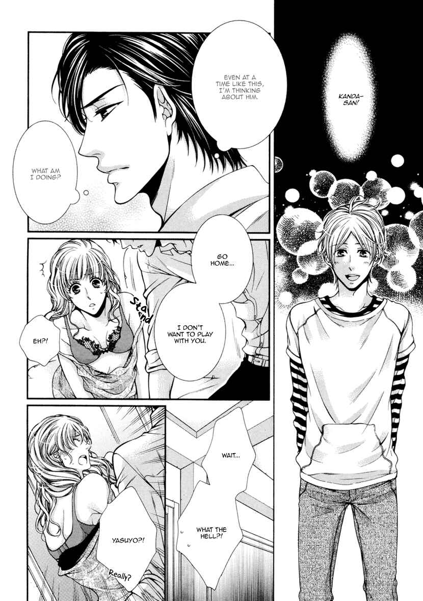 Page 21 Chapter 4 Renai Paradox