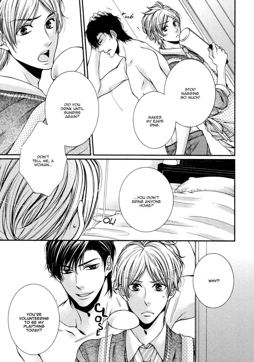 Page 8 Chapter 4 Renai Paradox