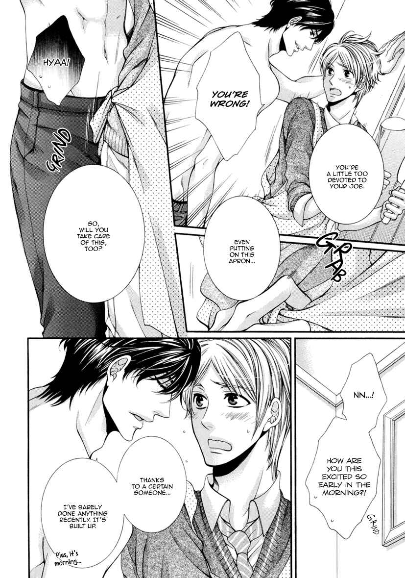 Page 9 Chapter 4 Renai Paradox