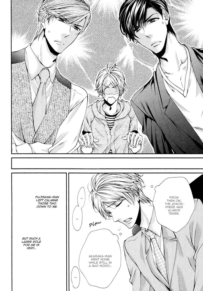 Page 10 Chapter 10 Renai Paradox