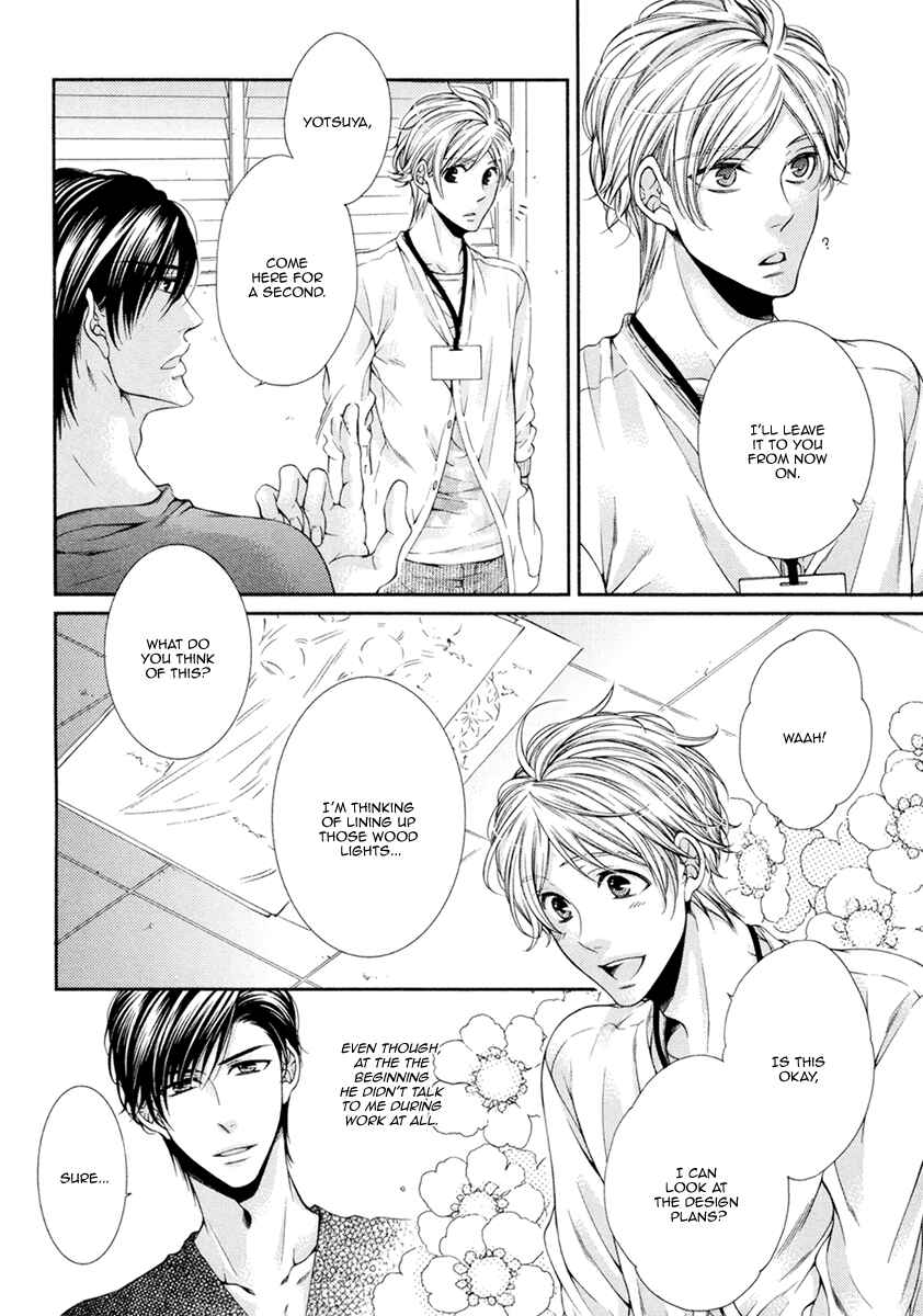 Page 20 Chapter 10 Renai Paradox