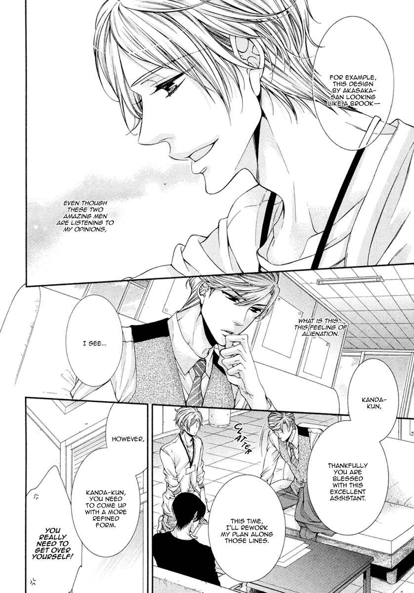 Page 26 Chapter 10 Renai Paradox