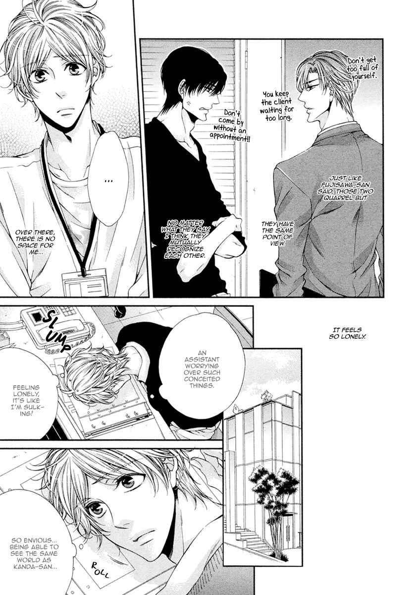 Page 27 Chapter 10 Renai Paradox