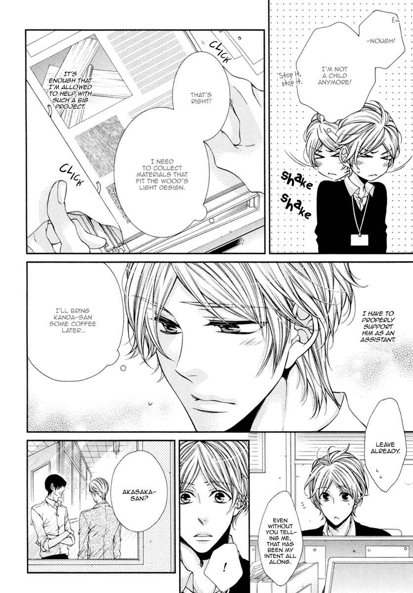 Page 28 Chapter 10 Renai Paradox