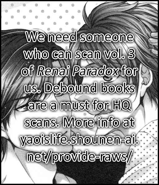 Page 3 Chapter 10 Renai Paradox