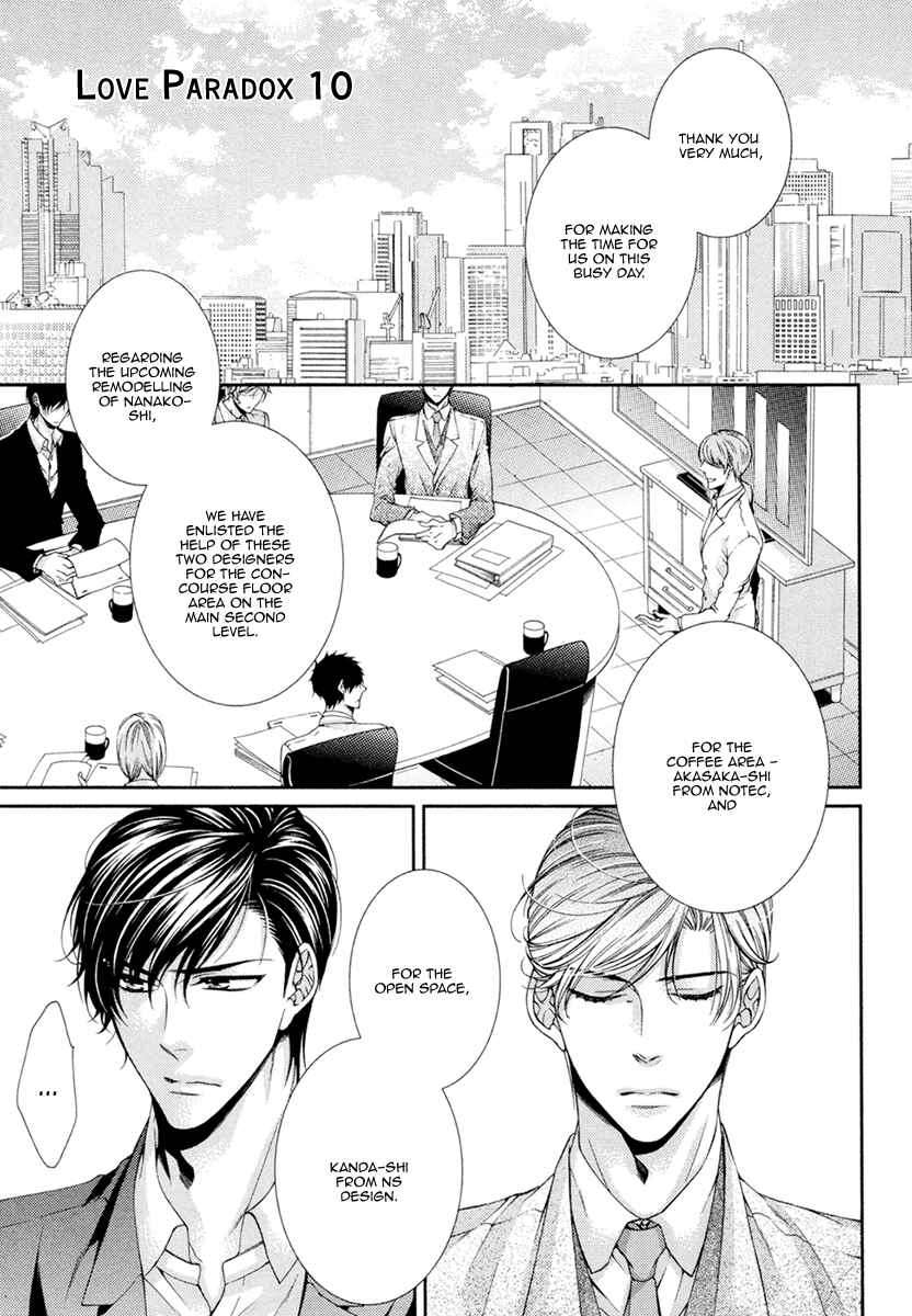 Page 5 Chapter 10 Renai Paradox