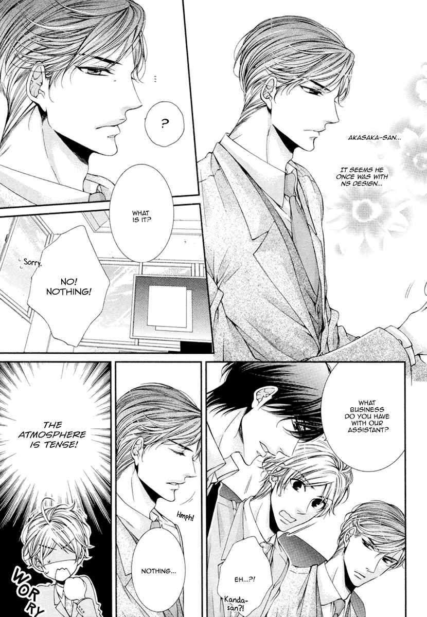 Page 7 Chapter 10 Renai Paradox