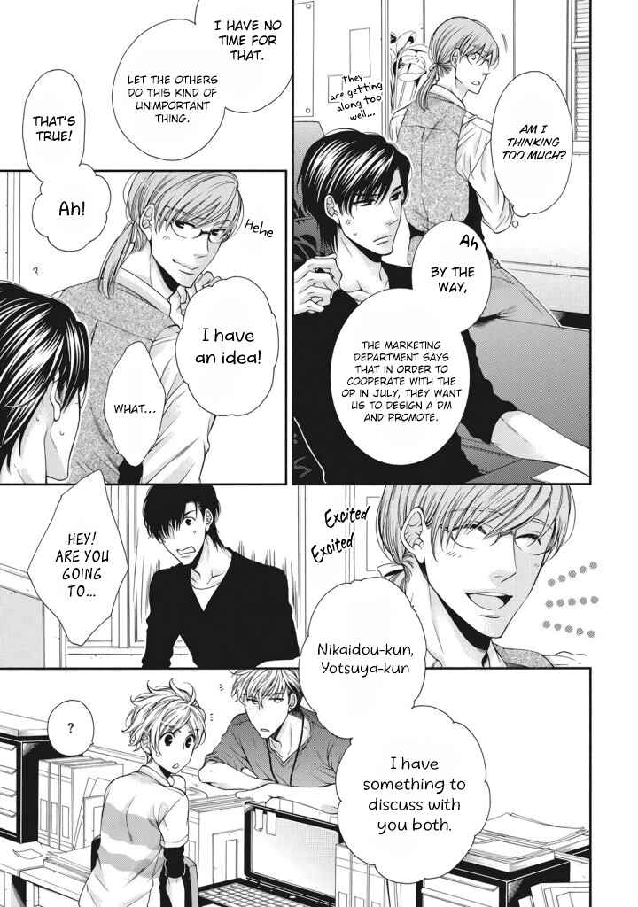 Page 13 Chapter 2 Renai Paradox