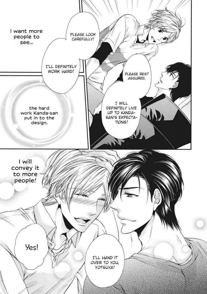 Page 15 Chapter 2 Renai Paradox