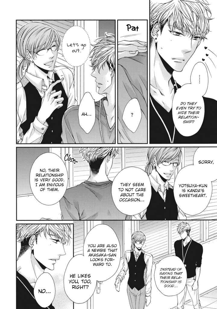 Page 16 Chapter 2 Renai Paradox
