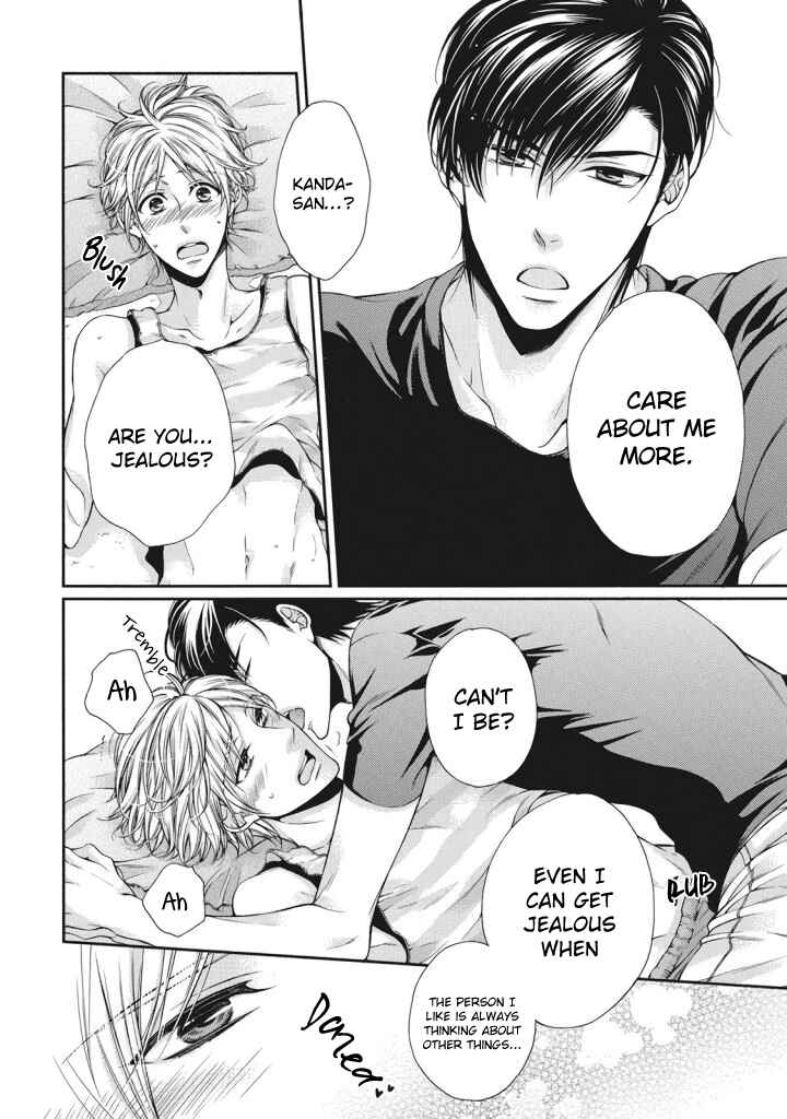 Page 22 Chapter 2 Renai Paradox
