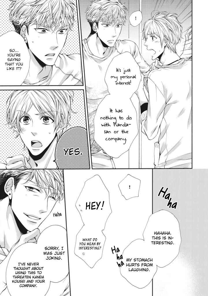 Page 3 Chapter 2 Renai Paradox