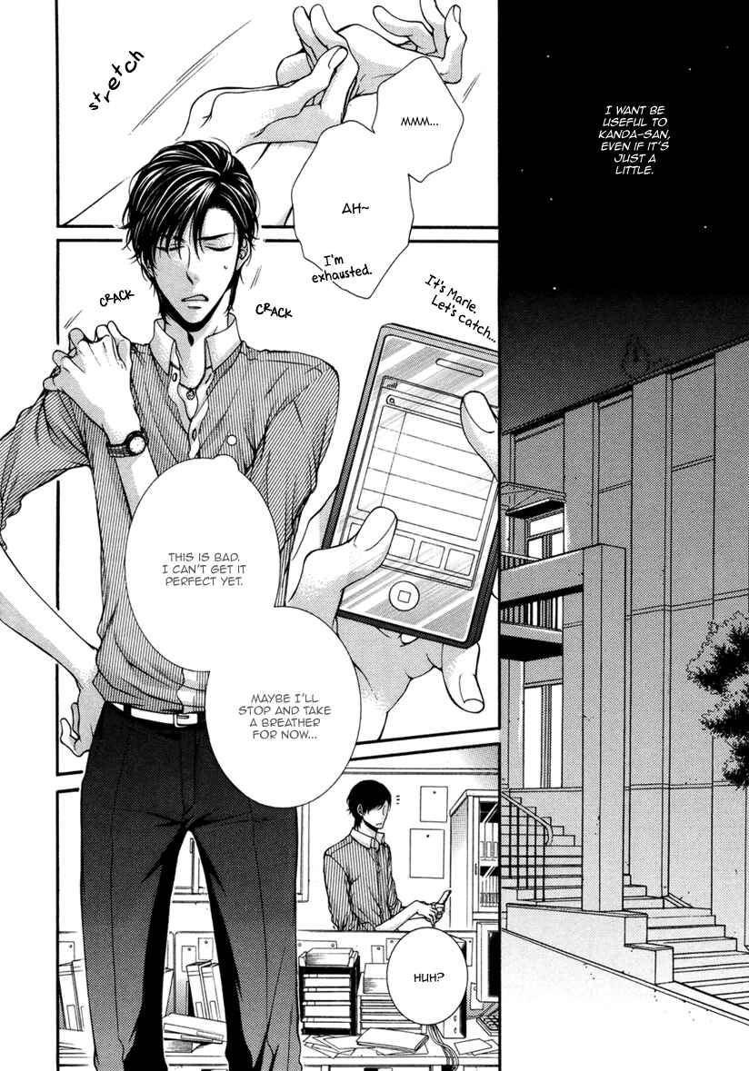 Page 17 Chapter 2 Renai Paradox