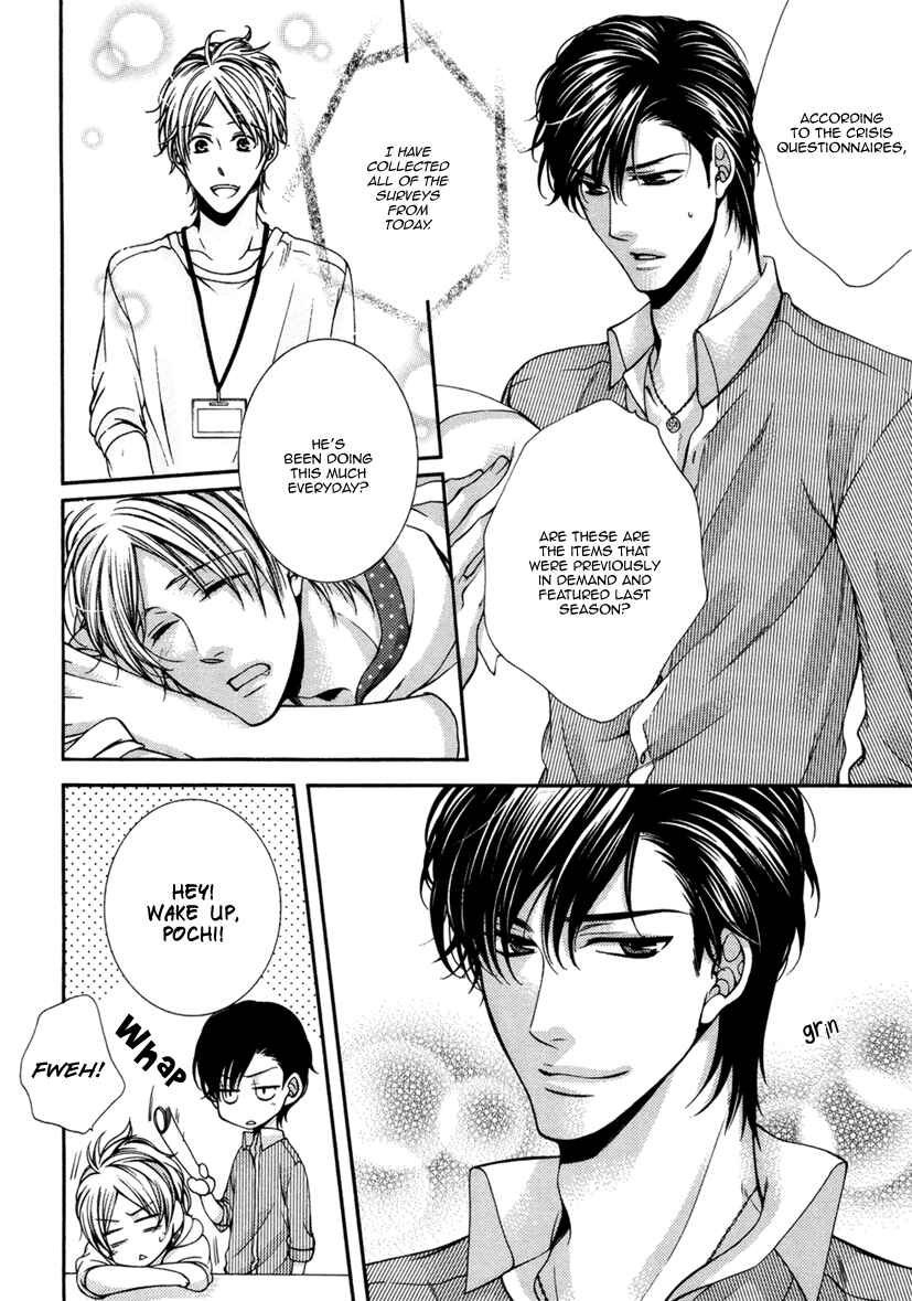 Page 19 Chapter 2 Renai Paradox