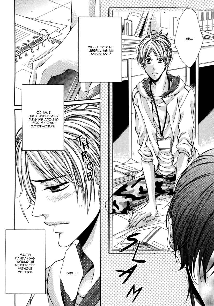 Page 21 Chapter 2 Renai Paradox
