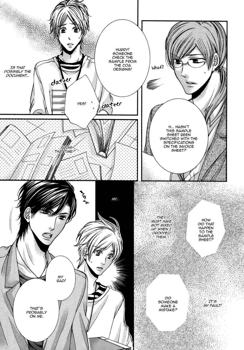 Page 24 Chapter 2 Renai Paradox