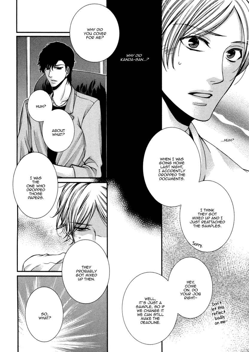 Page 25 Chapter 2 Renai Paradox
