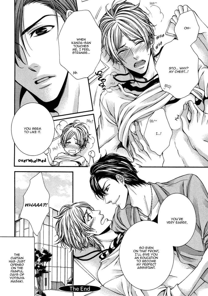 Page 31 Chapter 2 Renai Paradox