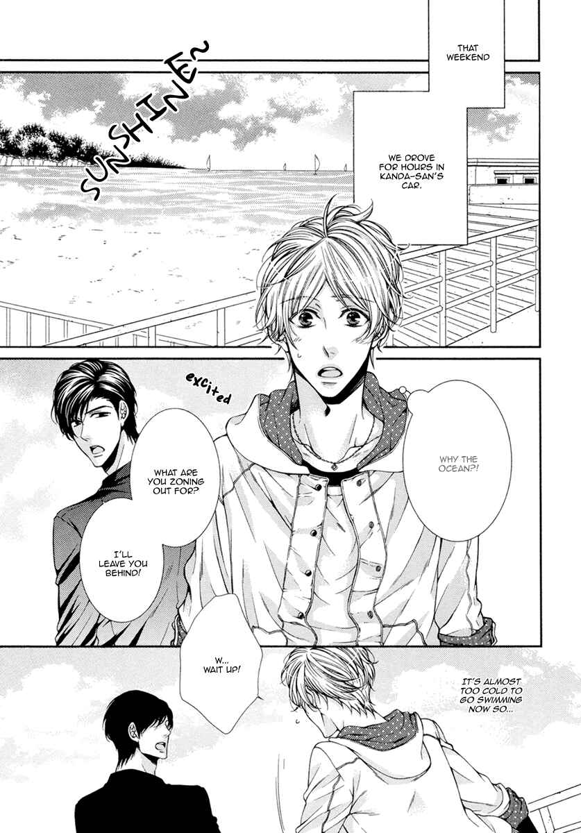 Page 12 Chapter 8 Renai Paradox