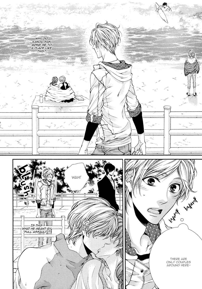 Page 13 Chapter 8 Renai Paradox