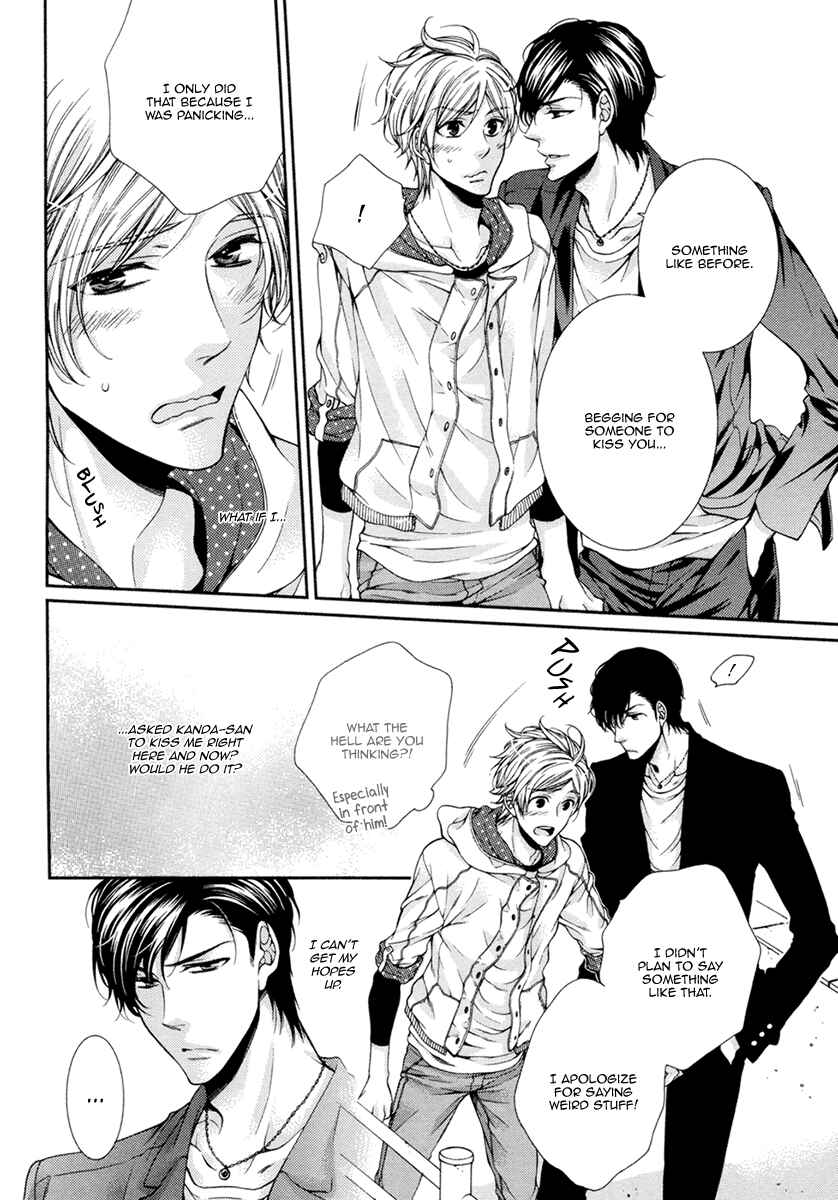 Page 15 Chapter 8 Renai Paradox