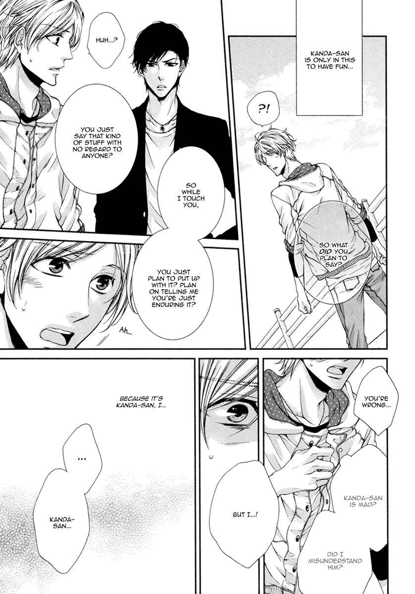 Page 16 Chapter 8 Renai Paradox